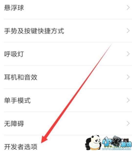 С��9se�ֻ�������ѡ��򿪷����̳�С����Ϸ