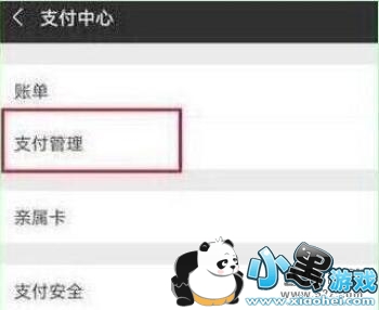 С��9se�ֻ�΢��ָ��֧�����÷����̳�С����Ϸ