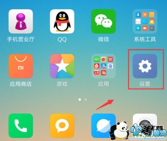 С��9se�ֻ�������ѡ��򿪷����̳�С����Ϸ