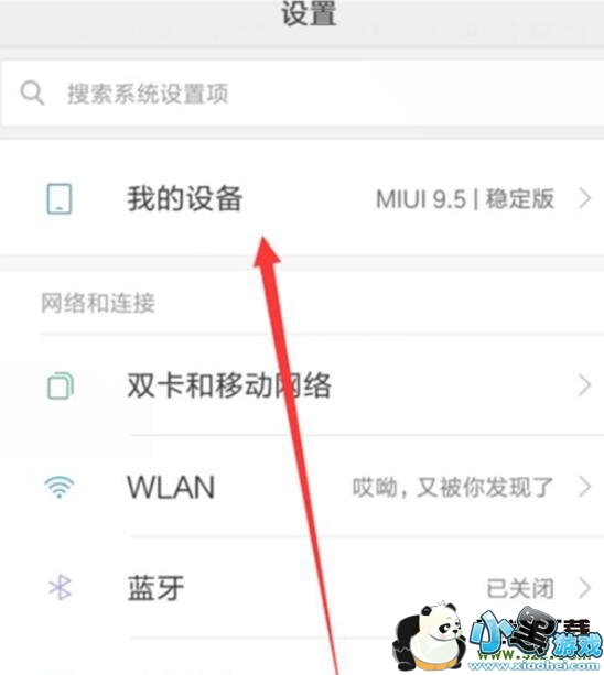 С��9se�ֻ�������ѡ��򿪷����̳�С����Ϸ