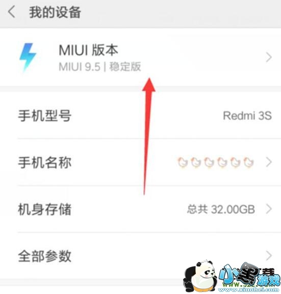 С��9se�ֻ�������ѡ��򿪷����̳�С����Ϸ