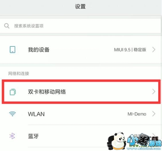 С��9se�ֻ�˫�������л������̳�С����Ϸ