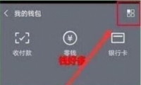 С��9se�ֻ�΢��ָ��֧�����÷����̳�