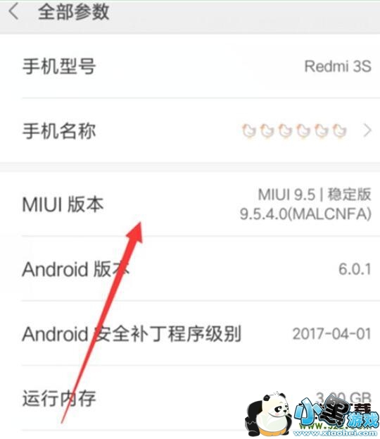 С��9se�ֻ�������ѡ��򿪷����̳�С����Ϸ