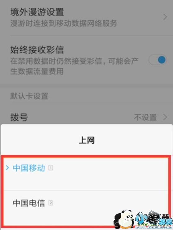 С��9se�ֻ�˫�������л������̳�С����Ϸ