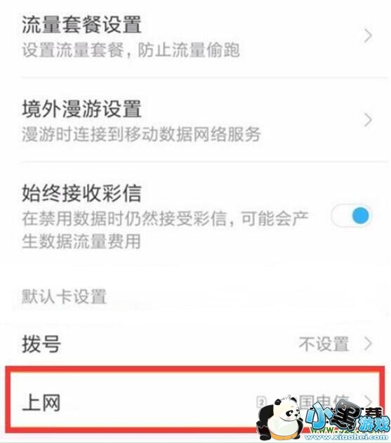 С��9se�ֻ�˫�������л������̳�С����Ϸ