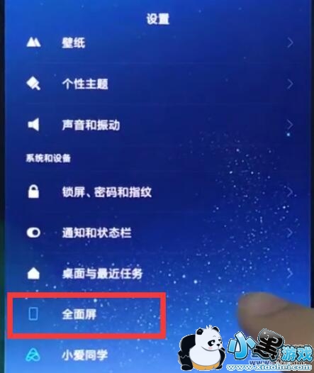 С��9se�ֻ��������ط����̳�С����Ϸ