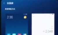 С��9se�ֻ��������ط����̳�