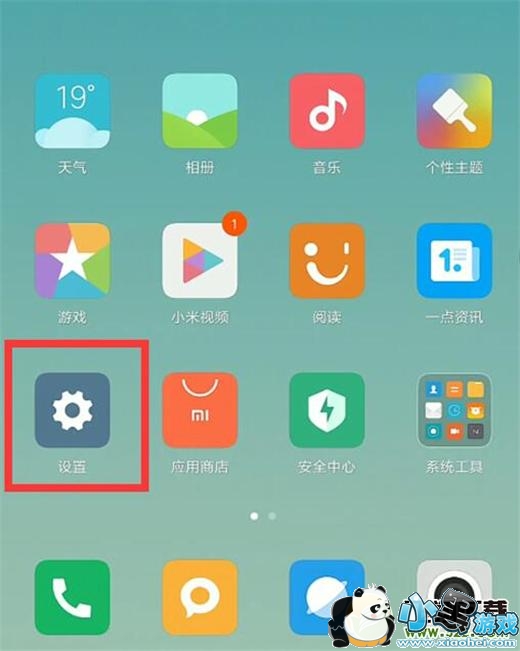 С��9�ֻ�����֪ͨ���������̳�С����Ϸ