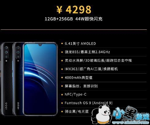 iQOO Monster�湺��۸����ò���С����Ϸ