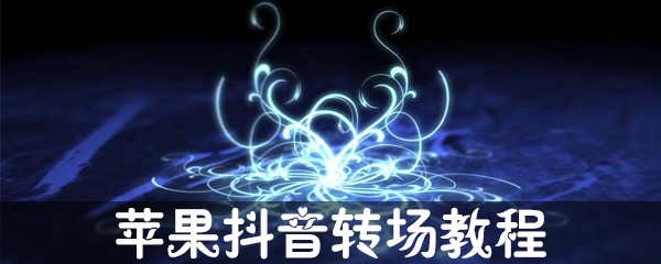 ������һ�䳪ǰ������ʲô��