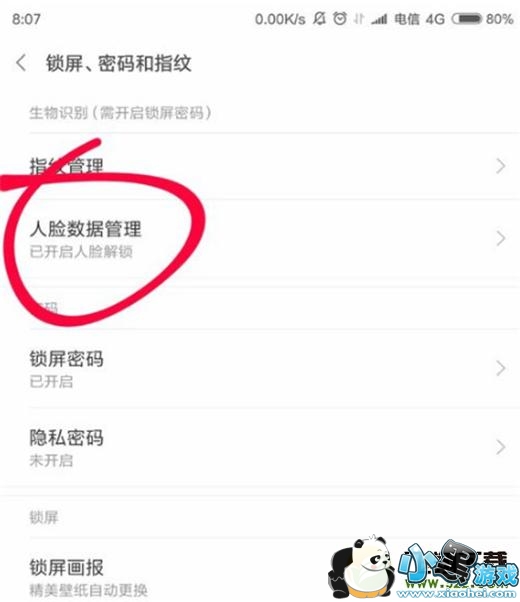 С��9�ֻ������������������̳�С����Ϸ