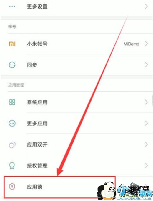 С��9�ֻ�Ӧ�������÷����̳�С����Ϸ