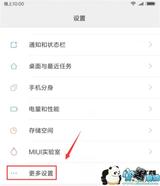 С��9�ֻ��ָ��������÷����̳�С����Ϸ