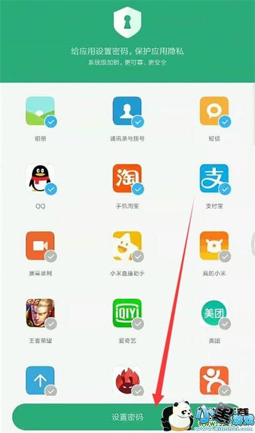 С��9�ֻ�Ӧ�������÷����̳�С����Ϸ