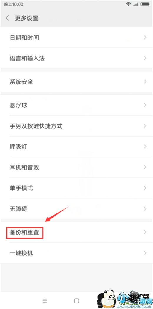 С��9�ֻ��ָ��������÷����̳�С����Ϸ