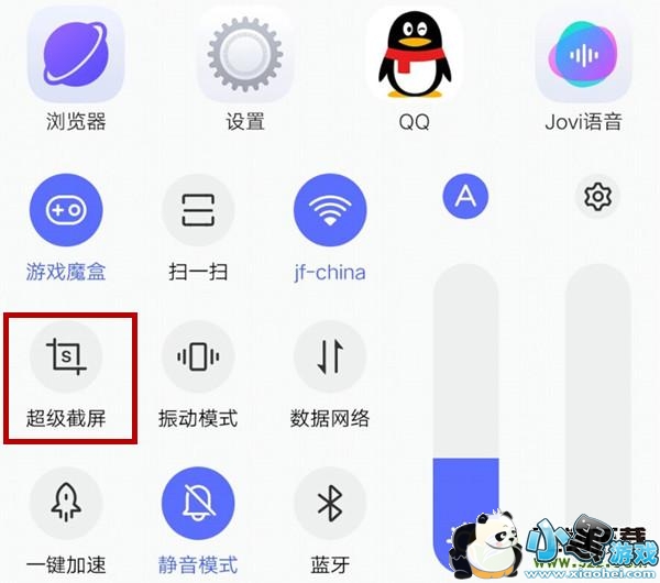 iqoo�ֻ����������̳�С����Ϸ