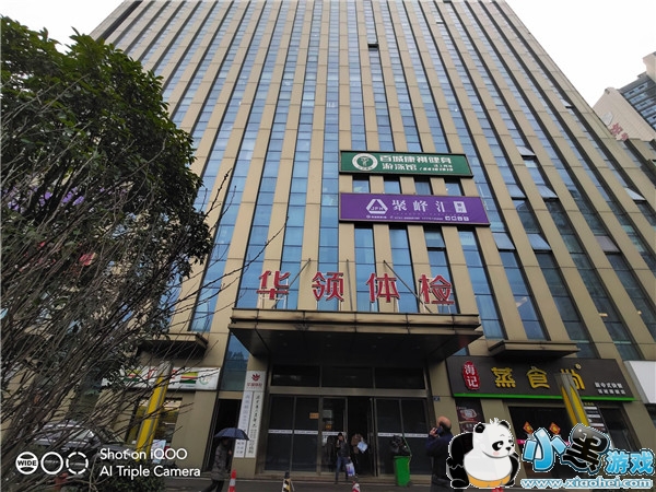 iQOO����Ч��ʵ������С����Ϸ