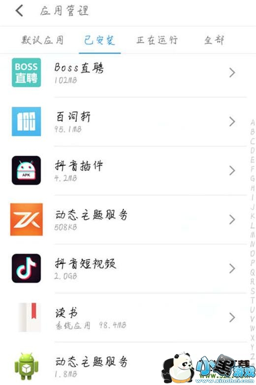 ����note9�ֻ�����������Ȩ�޷����̳�С����Ϸ