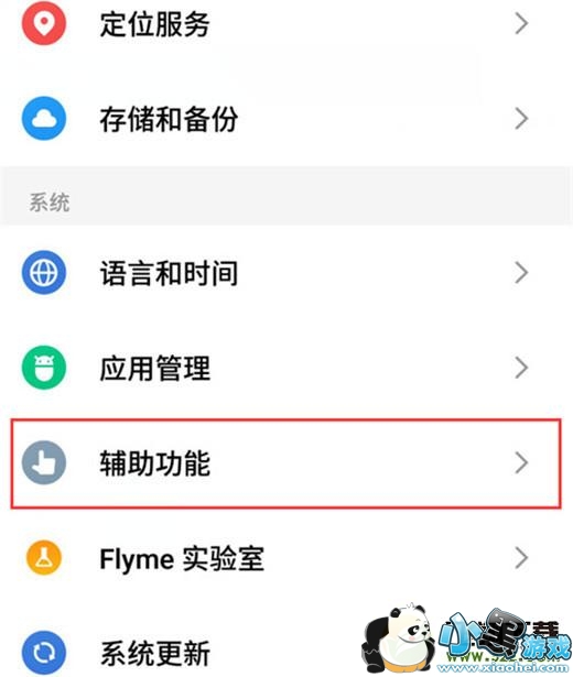 ����note9�ֻ�˫��΢�ŷ����̳�С����Ϸ