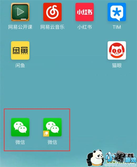 ����note9�ֻ�˫��΢�ŷ����̳�С����Ϸ