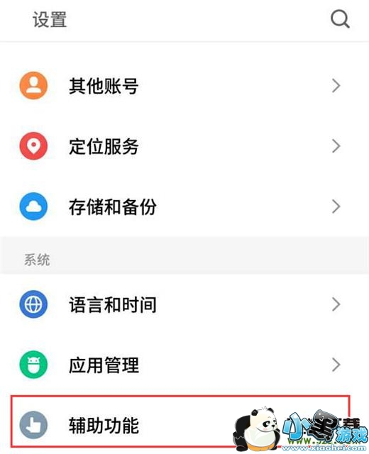 ����note9�ֻ������������ַ����̳�С����Ϸ