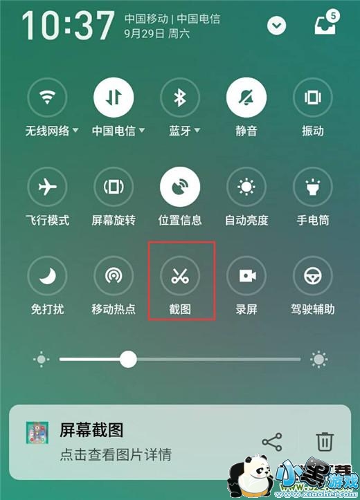 ����note9�ֻ����������̳�С����Ϸ