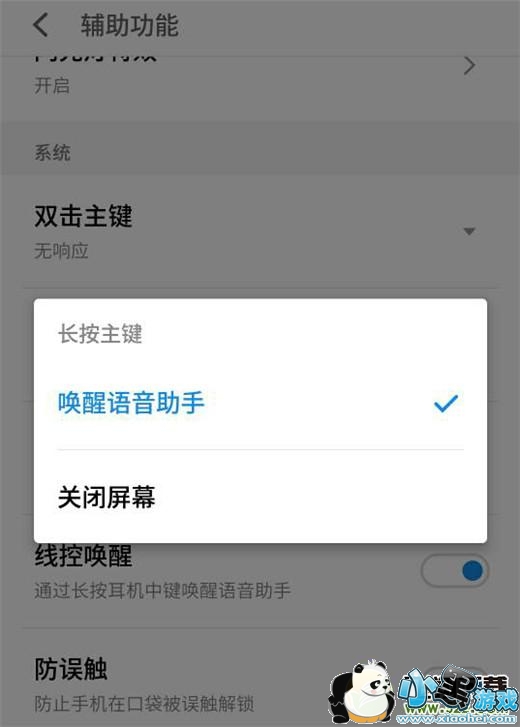 ����note9�ֻ������������ַ����̳�С����Ϸ