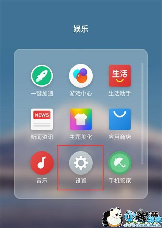 ����note9�ֻ��л��������������̳�С����Ϸ