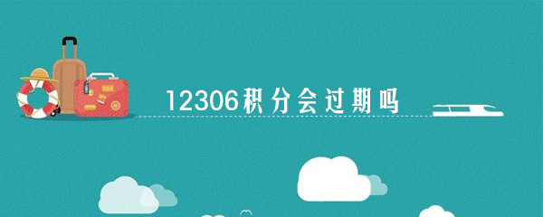 12306���ֶ���ܿ���