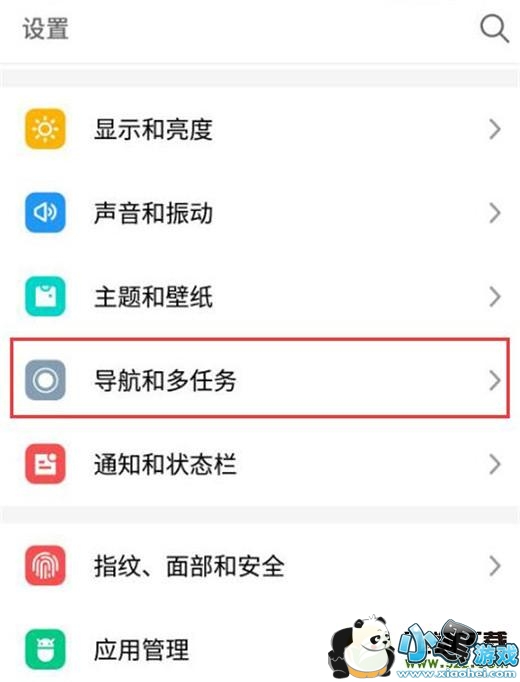 ����note9�ֻ����ص����������̳�С����Ϸ