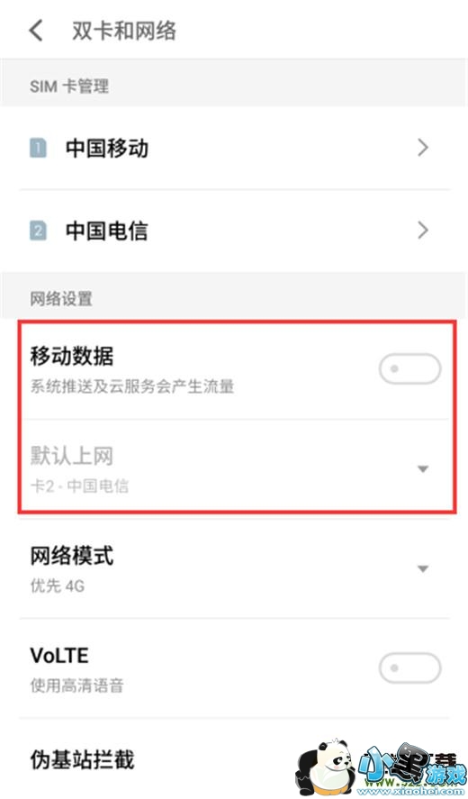 ����note9�ֻ��л��������������̳�С����Ϸ