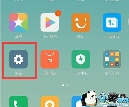小米9se手机恢复出厂设置方法教程小黑游戏 小米9se手机恢复出厂设置方法教程小黑游戏