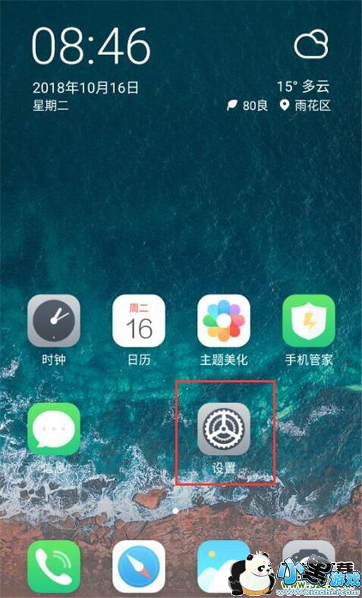 ����note9�ֻ����ص����������̳�С����Ϸ