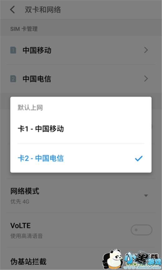 ����note9�ֻ��л��������������̳�С����Ϸ