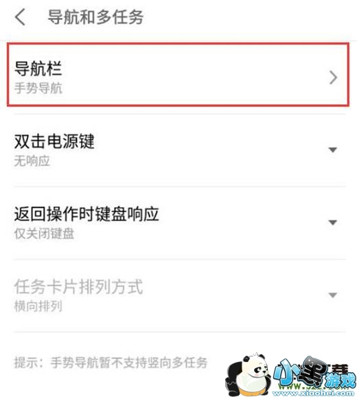 ����note9�ֻ����ص����������̳�С����Ϸ