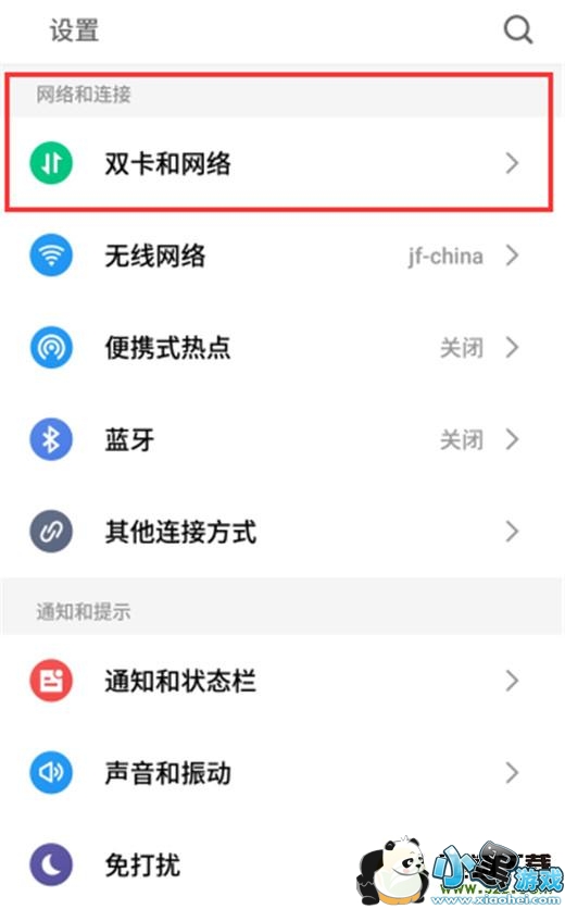 ����note9�ֻ��л��������������̳�С����Ϸ