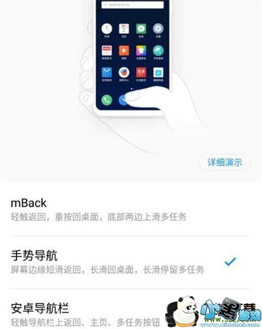 ����note9�ֻ����ص����������̳�С����Ϸ