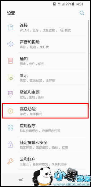 三星s10e手机截屏方法教程小黑游戏 三星s10e手机截屏方法教程小黑游戏