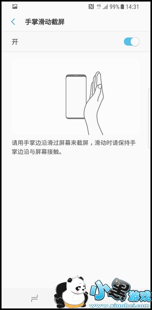 三星s10e手机截屏方法教程小黑游戏 三星s10e手机截屏方法教程小黑游戏