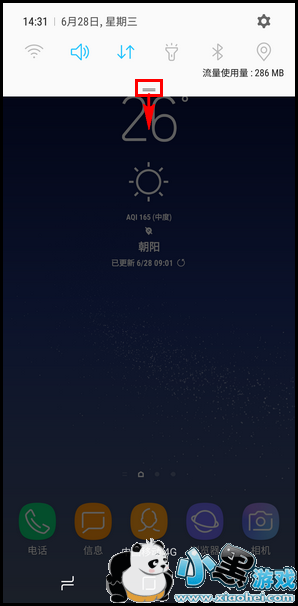 三星s10e手机截屏方法教程小黑游戏 三星s10e手机截屏方法教程小黑游戏
