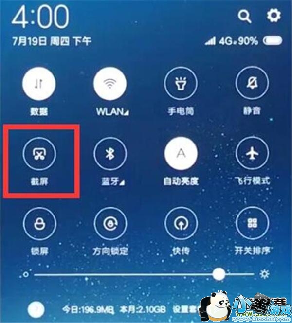 ����note7pro�ֻ����������̳�С����Ϸ