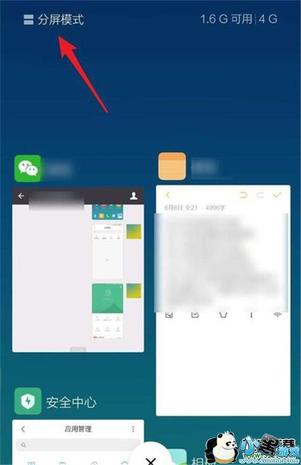 ����note7pro�ֻ����������̳�С����Ϸ
