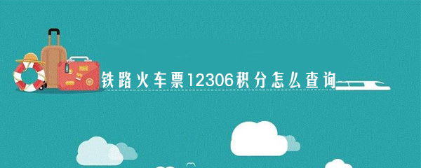 ��ǩ��12309��ʲô��