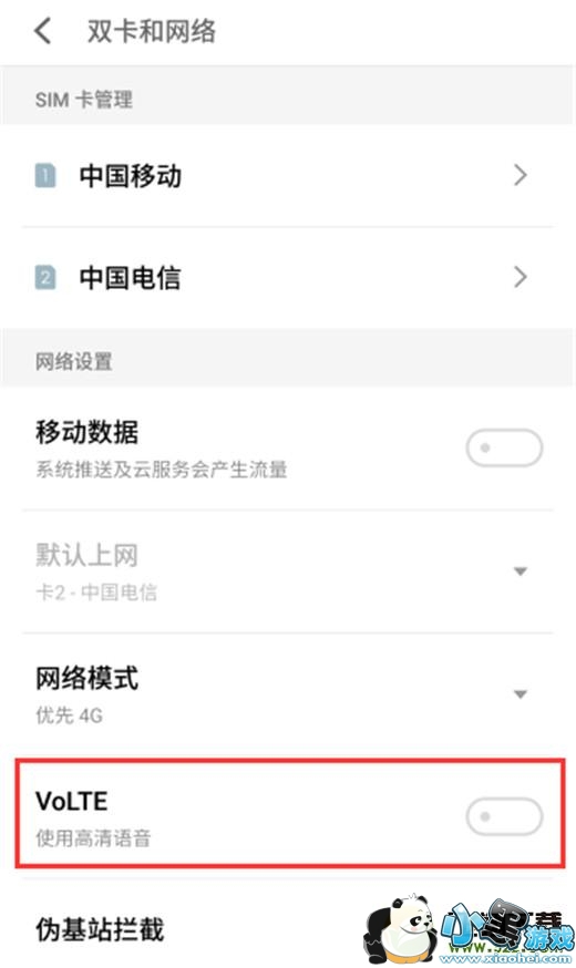 ����note9�ֻ���volte�����̳�С����Ϸ