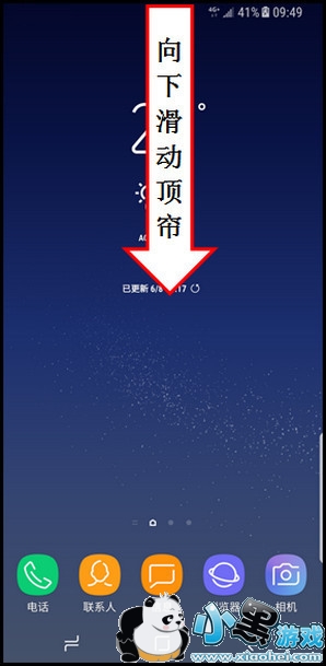 三星s10e手机截屏方法教程小黑游戏 三星s10e手机截屏方法教程小黑游戏