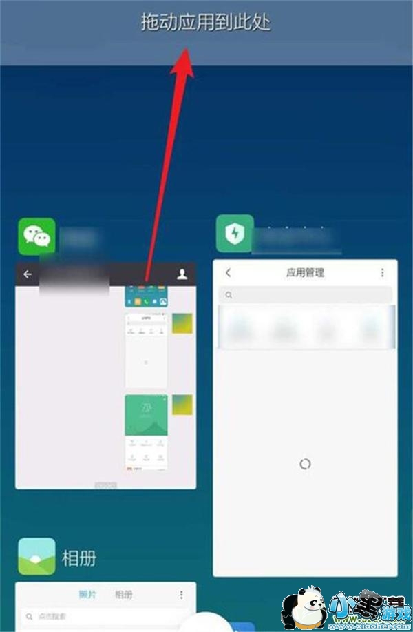 ����note7pro�ֻ����������̳�С����Ϸ