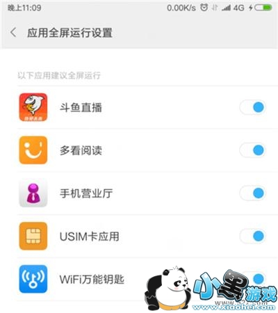 С��9se�ֻ�����Ӧ��ȫ����ʾ�����̳�С����Ϸ