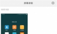 ����note7pro�ֻ�¼�������̳�