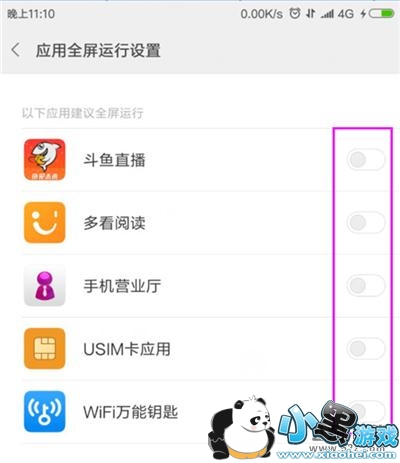 С��9se�ֻ�����Ӧ��ȫ����ʾ�����̳�С����Ϸ